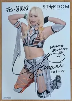 2026年最新】スターダム サインの人気アイテム - メルカリ