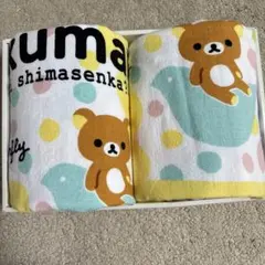 リラックマ バスタオル 2枚セットのサムネイル