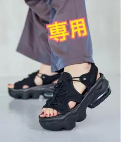 【未使用品・最終値下げ】NIKE エアマックスココ　24センチ NIKE】AIR MAX KOKO SANDAL ナイキ エア マックス ココ サンダル