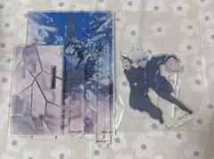 呪術廻戦 懐玉 マルチアクリルスタンド