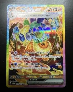 ホイップ様 リクエスト 2点 まとめ商品