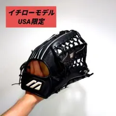 【新品未使用】 44Pro 限定 カスタムオーダー 硬式 内野手用 グローブ袋付 44 (フォーティーフォー) 硬式グローブ 約32cm ブラック