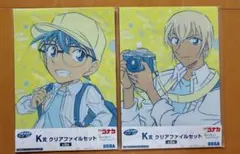 セガラッキーくじ　名探偵コナン K賞 クリアファイル 江戸川コナン 安室透