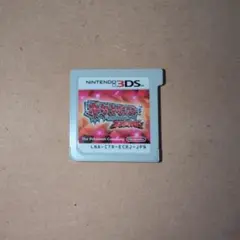 ニンテンドー3DS ポケットモンスター オメガルビー（ソフトのみ）