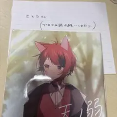 莉犬さん 音楽CD