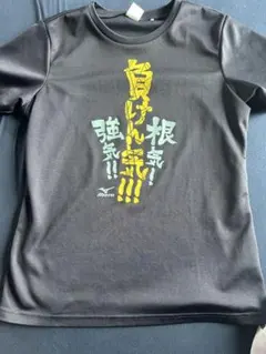 バスケット Tシャツ mizunoのサムネイル