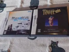 無限航路 ニンテンドーDS ソフト