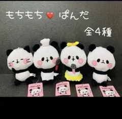 もちもちパンダ マスコット ぬいぐるみ パンツ 赤 ドット柄 もちもちパンダ マスコット ぬいぐるみ パンツ 赤 ドット柄 - メルカリ