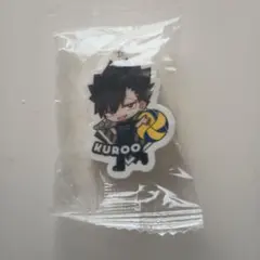 ハイキュー　くら寿司コラボ　黒尾鉄朗 　めじるしチャーム