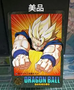 ドラゴンボールスーパーダイバーズアドバンス40周年APT-013ベジータSR