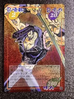 2025年最新】シャーマンキング超占事略決の人気アイテム - メルカリ