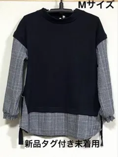 長袖　ドッキングトップス　Mサイズ　新品タグ付き　コシノヒロコのサムネイル
