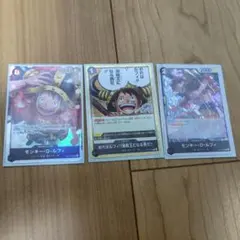 ワンピース カードダス ハイパーバトル 3枚セット ルフィ サンジ
