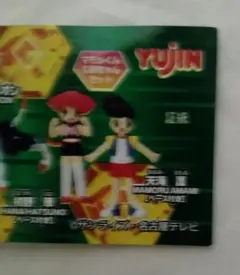 【メルカリ便】ガオガイガー FINAL 非売品カード　初野華 メルカリ便】ガオガイガー FINAL 非売品カード 初野華