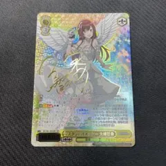 ヴァイス シャニマス SEC 大崎甘奈 カードリスト ｜ ヴァイスシュヴァルツ｜Weiβ Schwarz
