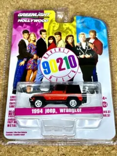 2025年最新】Green Light ミニカーの人気アイテム - メルカリ