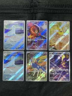 ポケモンカード　ARまとめ売り