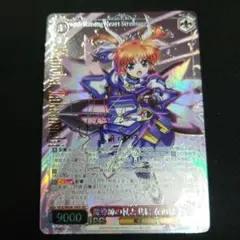 ヴァイスシュヴァルツ　魔法少女リリカルなのは　魔導師の杖と共に　なのは　SEC 魔導師の杖と共に なのは(NTA/WE48-39EX) | SEC | ドラゴン