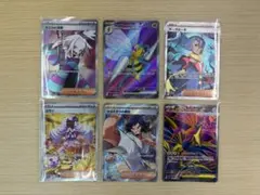 300円スタート！！ポケモンカードまとめ売り 2026年最新】ポケモンカード300円の人気アイテム - メルカリ