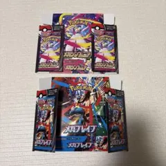 メガシンフォニア　メガブレイブ　空箱2個　ぺりぺり付き