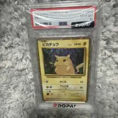 PSA10 ピカチュウ Classic リザードン＆ホウオウexデッキ(CLL） - メルカリ
