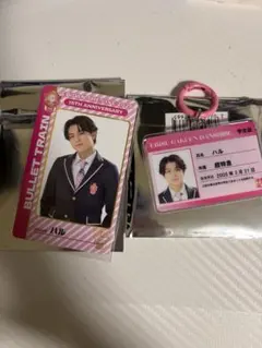 EBiDAN エビライ 超特急 ハル トレカ 学生証 キーホルダー