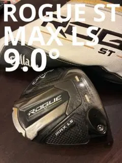 2026年最新】ローグst max 3w ヘッドのみの人気アイテム - メルカリ