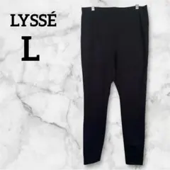 スキニーパンツ【L】ブラック レギンス 黒 コットン 裾ジップ ストレッチ