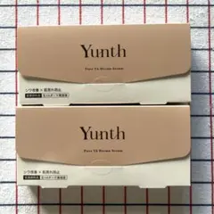 Yunth 生VAダーマ美容液 レチノール 2個セット