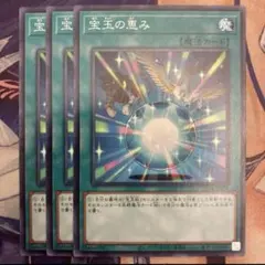 遊戯王 原石の皇脈 ROTA-JP058 シークレットレア 3枚 - メルカリ