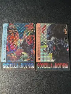 ゴジラキラ カード 1枚 アマダ 1994年製当時物 - メルカリ