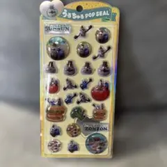 【正規品】パペットスンスン　うるちゅるポップシール 24枚入り