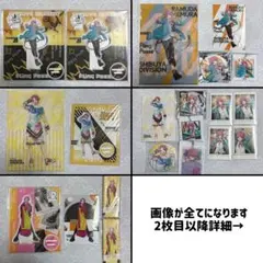 ヒプノシスマイク 飴村 乱数 まとめ売り