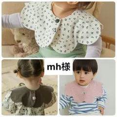 mh様　コニー　スタイ