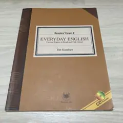 2025年最新】エブリデイイングリッシュの人気アイテム - メルカリ
