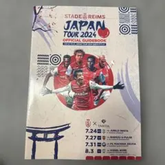 スタッド・ランス JAPAN TOUR 2024 ガイドブック伊東純也中村敬斗のサムネイル