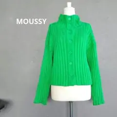【新品未使用】MOUSSY フロントボタン ワイドリブ セーターF カーディガン