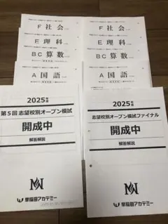 2026年最新】nn開成の人気アイテム - メルカリ