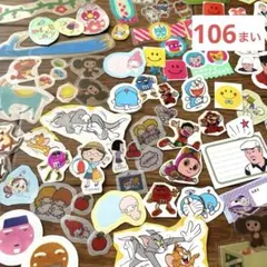 フレークシール　シール　 キャラクターシール　詰め合わせ　106枚