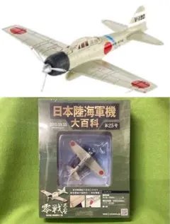 テトラ疾風 4C-50 バルサキット - メルカリ