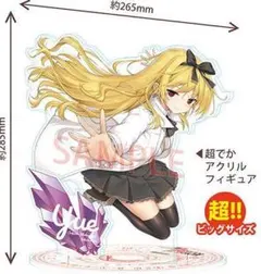 2025年最新】ありふれた職業で世界最強 アクリルスタンド ユエの