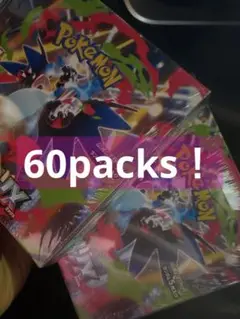 Pokemon inferno X 2BOX分