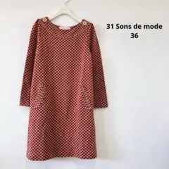 31 Sons de mode ウール アンゴラ混 ニットワンピース 千鳥格子