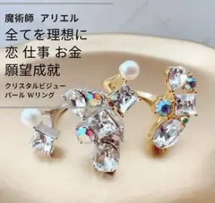 2026年最新】ete ピアスの人気アイテム - メルカリ