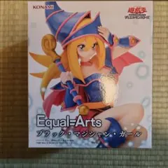 Equal=Arts ブラック・マジシャン・ガール
