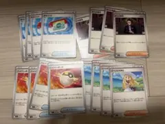 ポケカ 汎用トレーナーズ 4種計 16枚まとめ売りのサムネイル