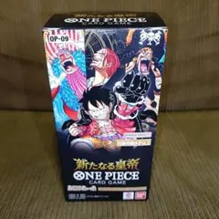 【新品未開封テープ付】ワンピースカード　新たなる皇帝　1BOX