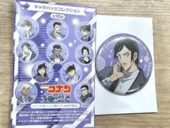 映画名探偵コナン 隻眼の残像 ホロ缶バッジコレクション　諸伏高明 長野県警察刑事