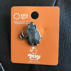 2026年最新】expo 2005 ピンバッジの人気アイテム - メルカリ
