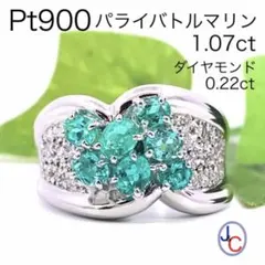 J6204】Pt900 天然パライバトルマリン ダイヤモンド リング - メルカリ
